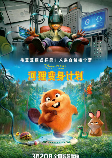 移动迷宫在线观看免费观看完整版
