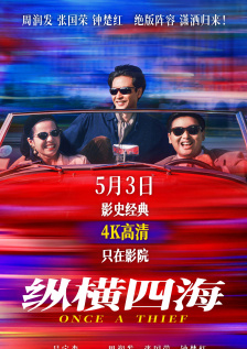 五月天婷婷激情视频