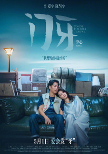 日韩亚洲制服欧美综合