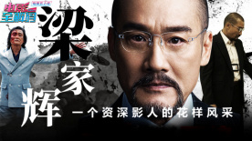 办公室站着做爰视频