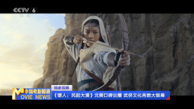 东京复仇者第2季在线观看