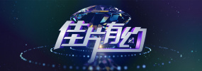 国产不卡视频一区二区在线观看