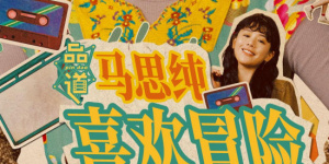 借你女朋友