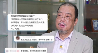欧美老司机