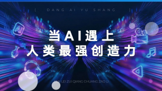 亚洲免费a视频