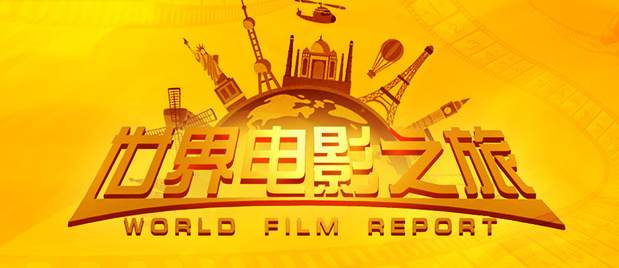 午夜三级限制福利电影在线看