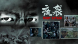 久久国产成人福利播放